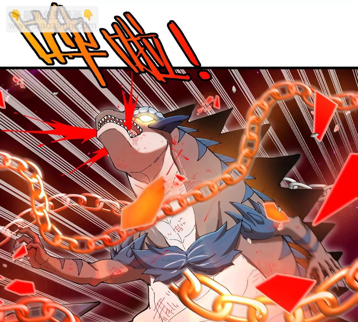 第150话 击杀陀螺怪(1/3)-第152话