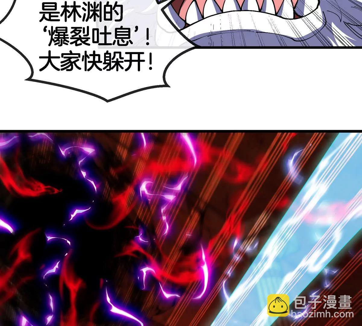 第152话 白思堂们VS小蘷龙们(1/2)-第154话