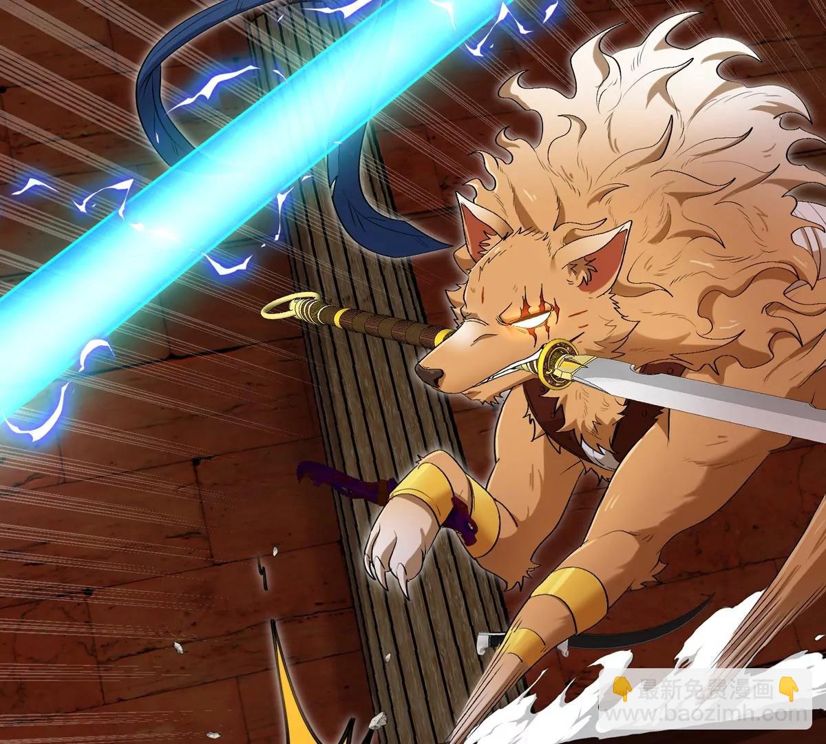 第152话 白思堂们VS小蘷龙们(1/2)-第154话