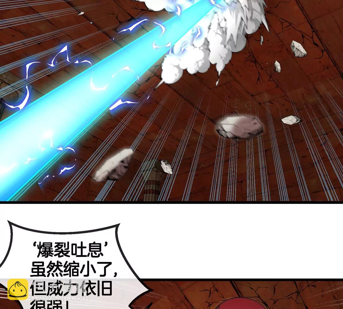 第152话 白思堂们VS小蘷龙们(1/2)-第154话