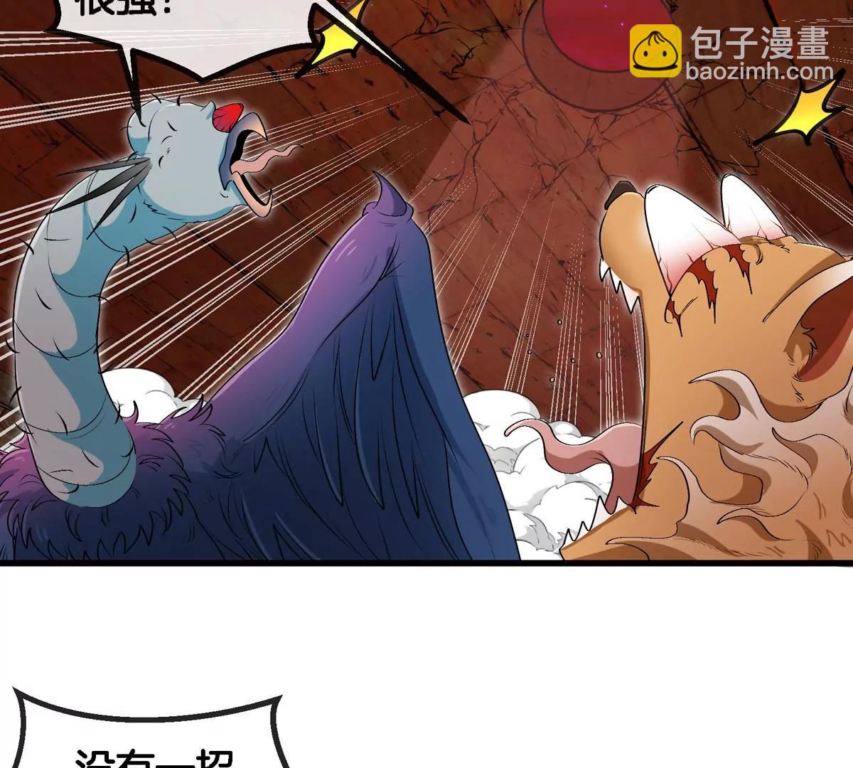 第152话 白思堂们VS小蘷龙们(1/2)-第154话