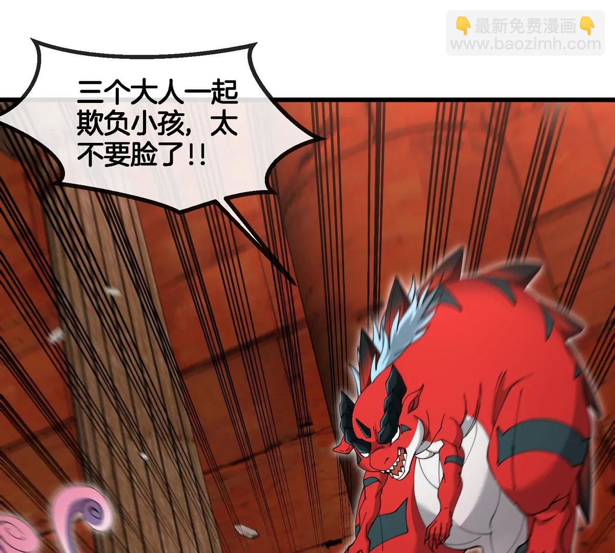 第152话 白思堂们VS小蘷龙们(1/2)-第154话