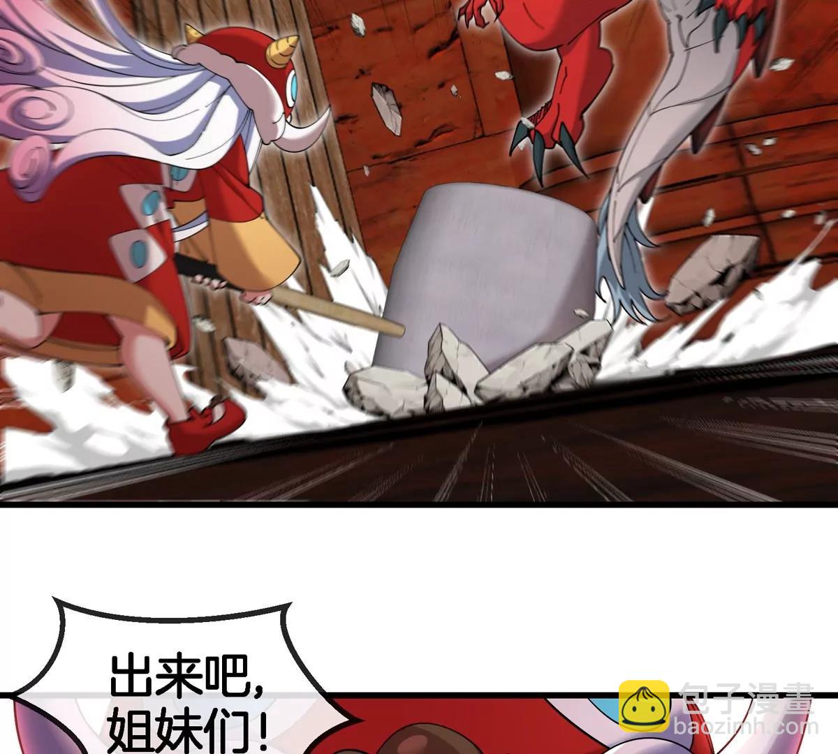 第152话 白思堂们VS小蘷龙们(1/2)-第154话