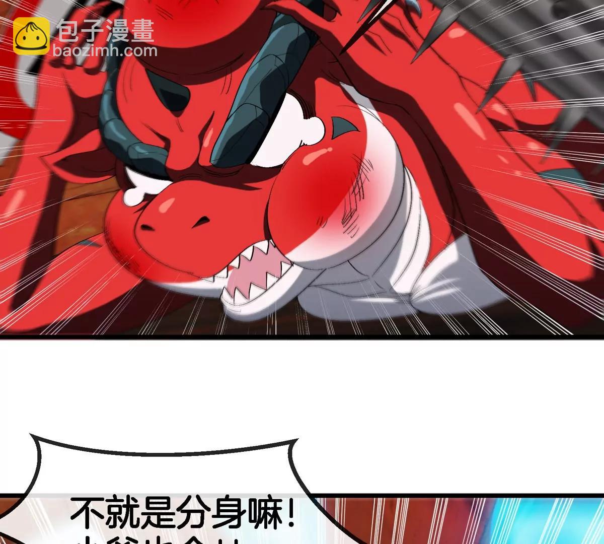 第152话 白思堂们VS小蘷龙们(1/2)-第154话