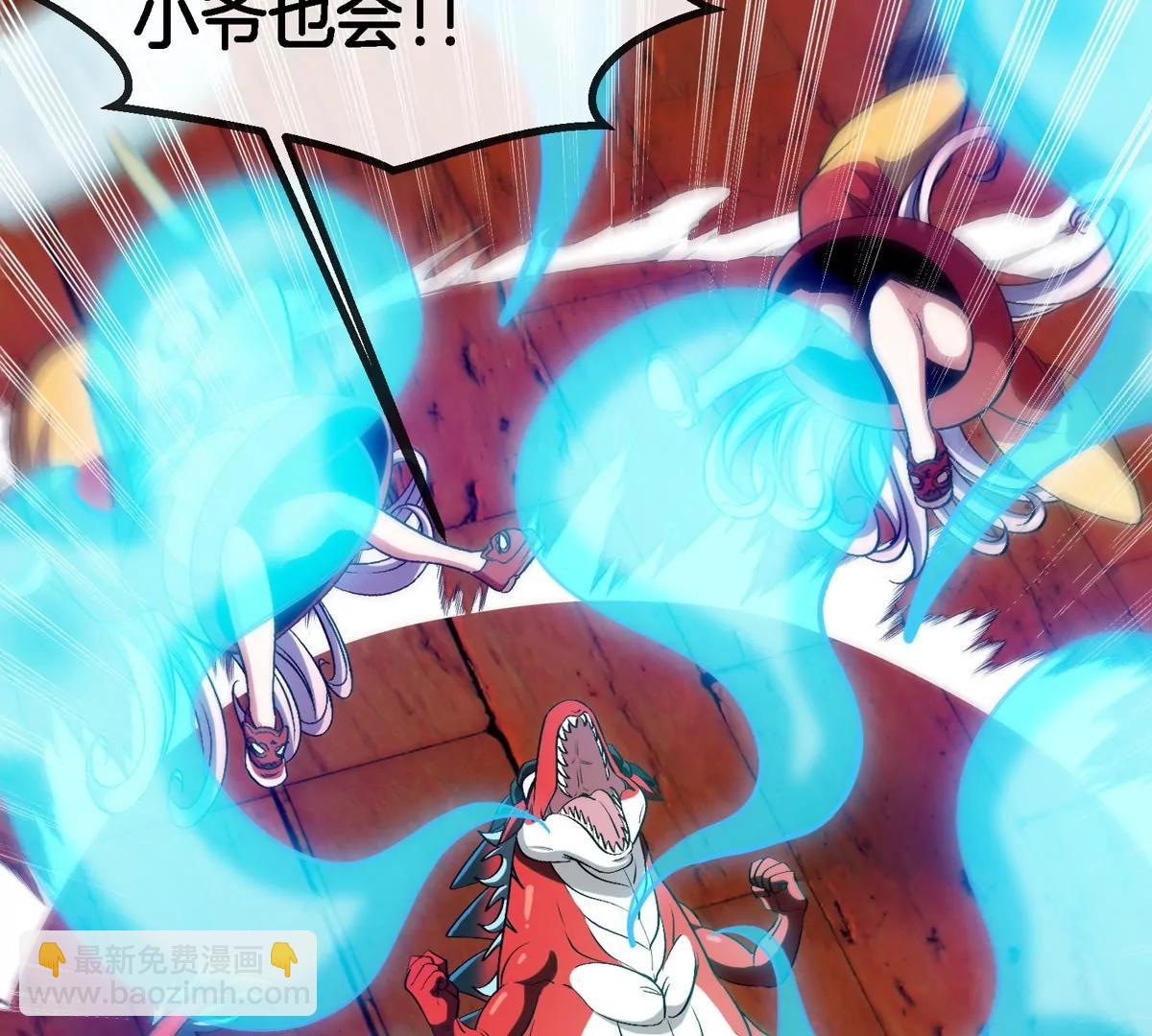 第152话 白思堂们VS小蘷龙们(1/2)-第154话