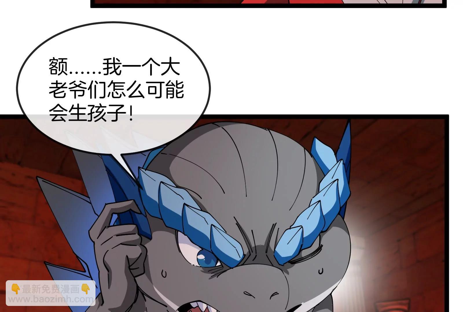 第154话(1/3)-第156话