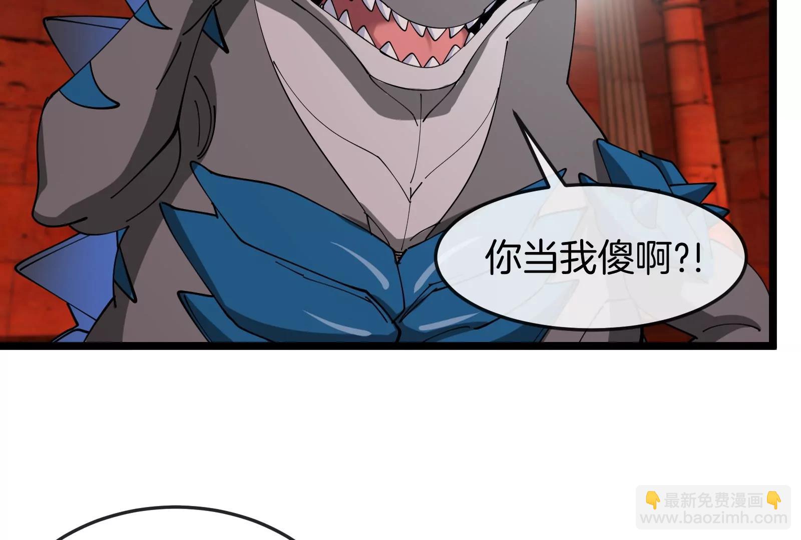 第154话(1/3)-第156话