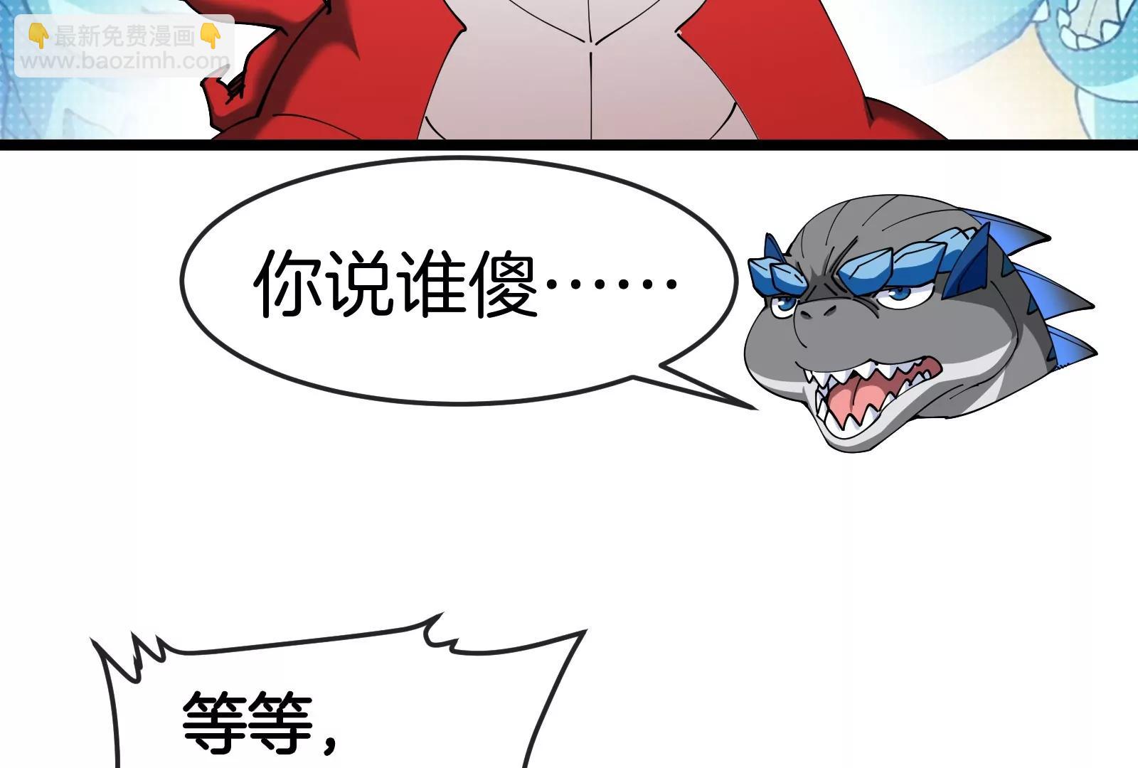 第154话(1/3)-第156话