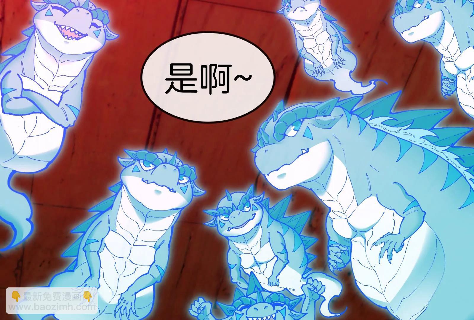 第154话(1/3)-第156话