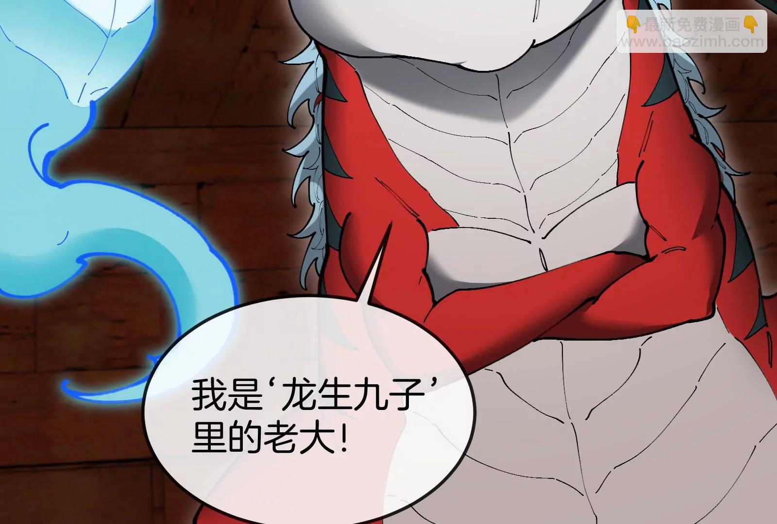 第154话(1/3)-第156话