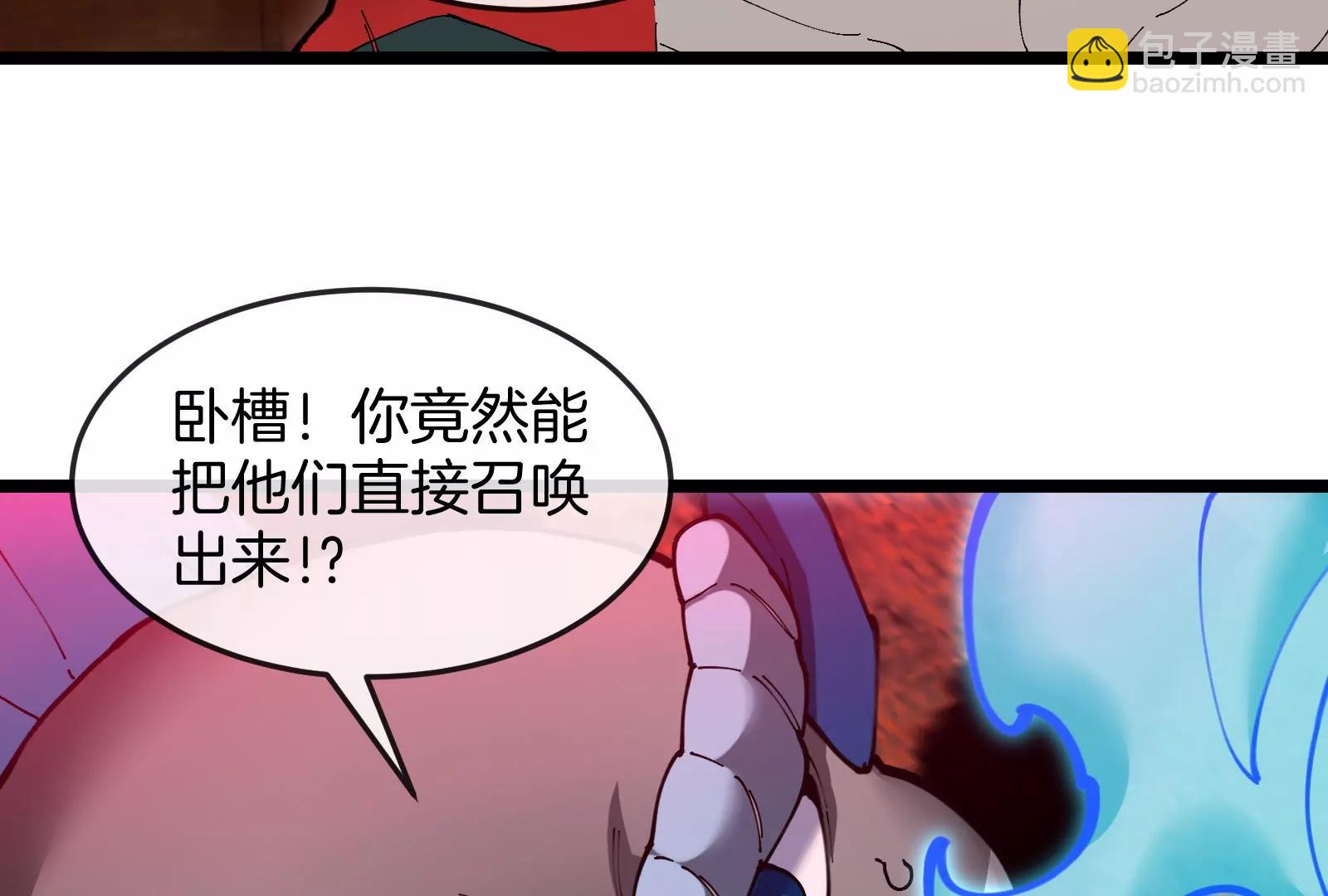 第154话(1/3)-第156话