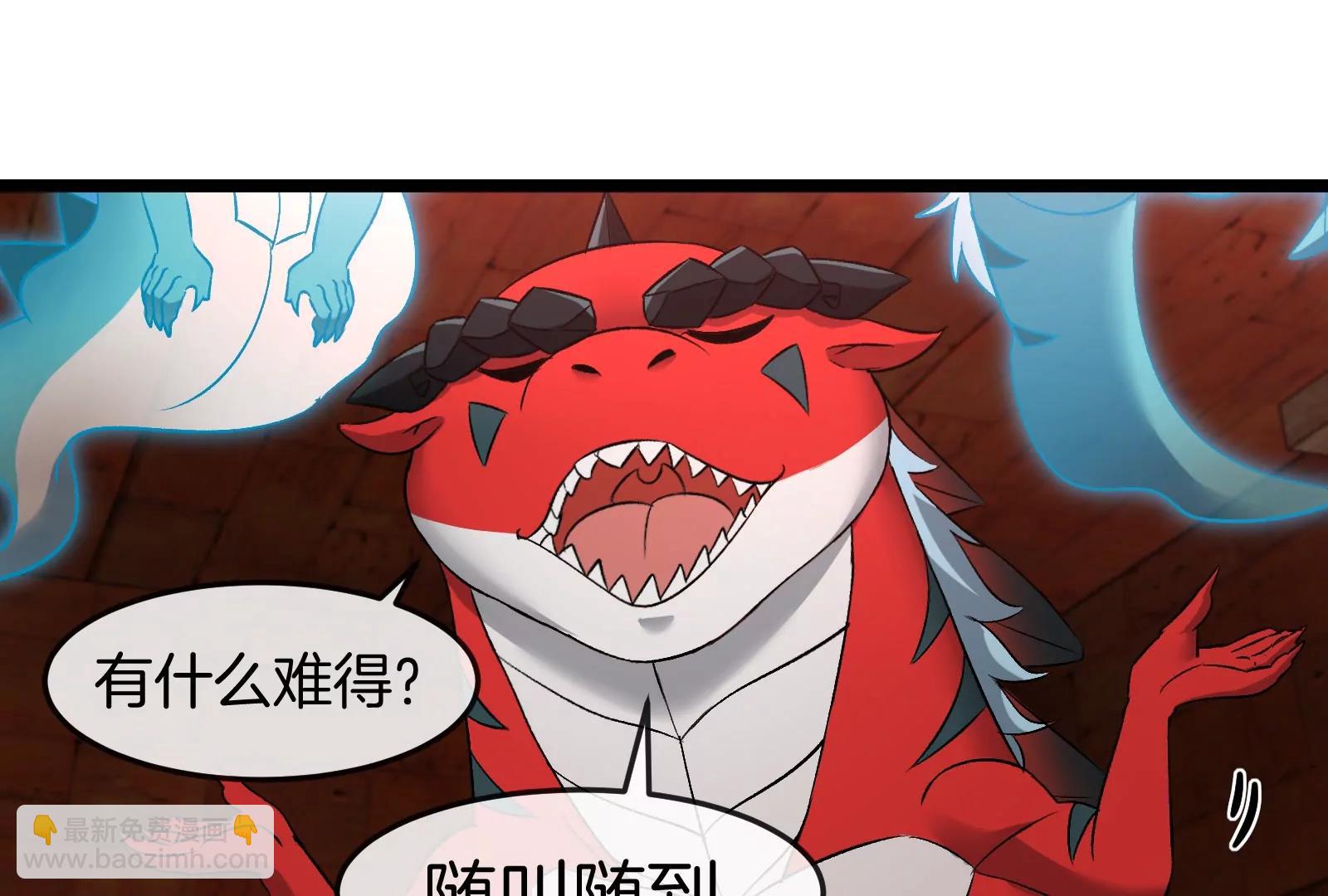 第154话(1/3)-第156话