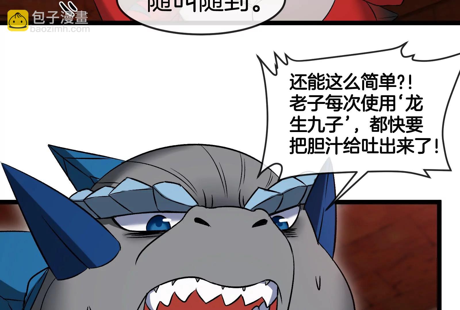 第154话(1/3)-第156话