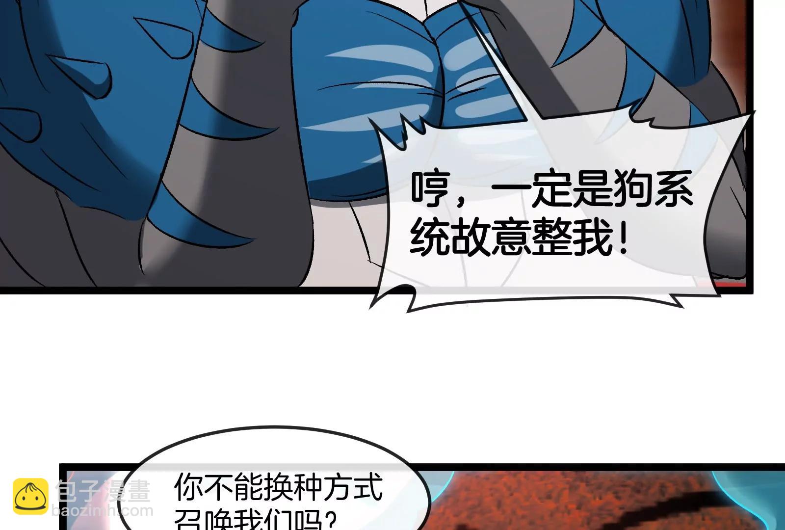 第154话(1/3)-第156话