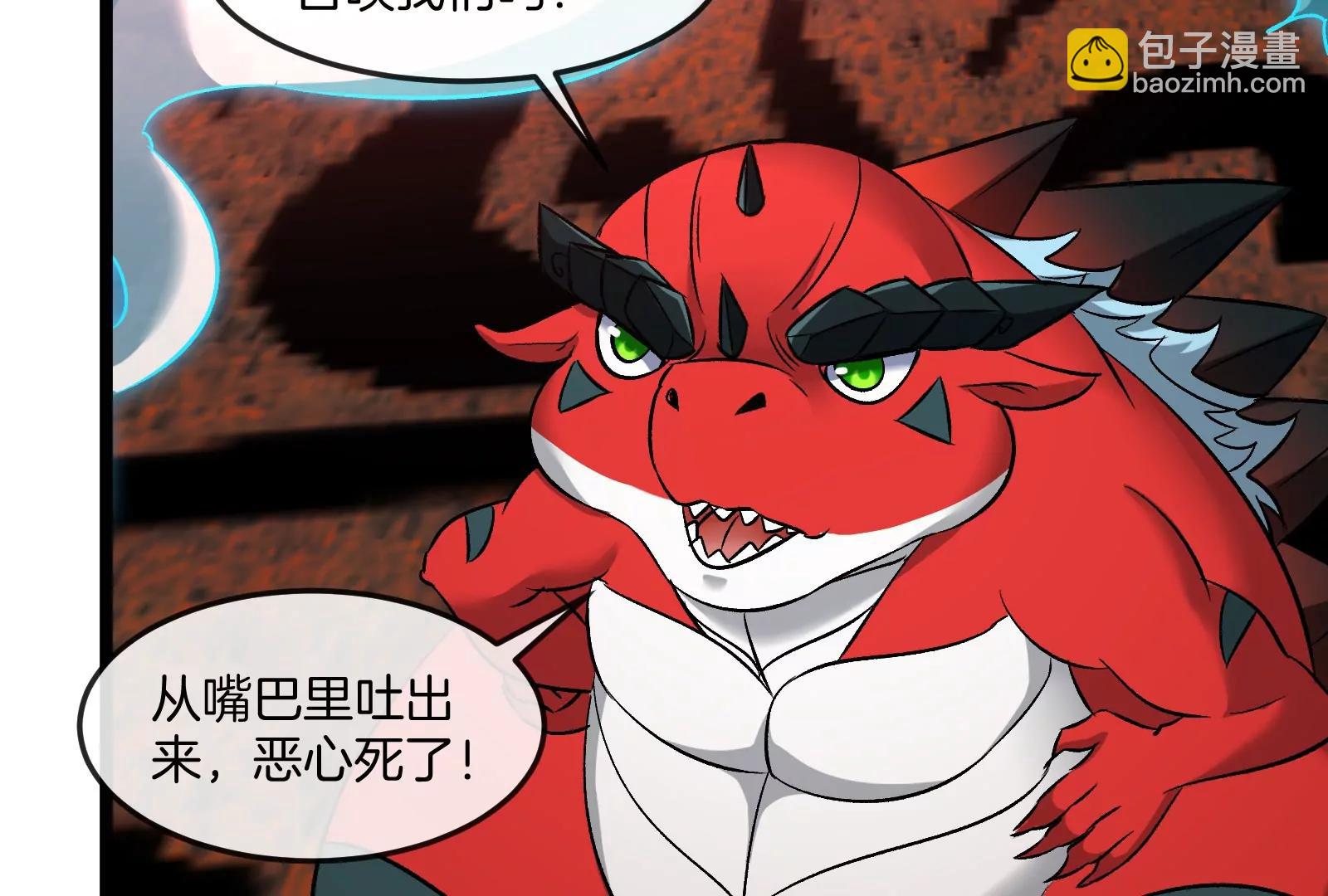 第154话(1/3)-第156话