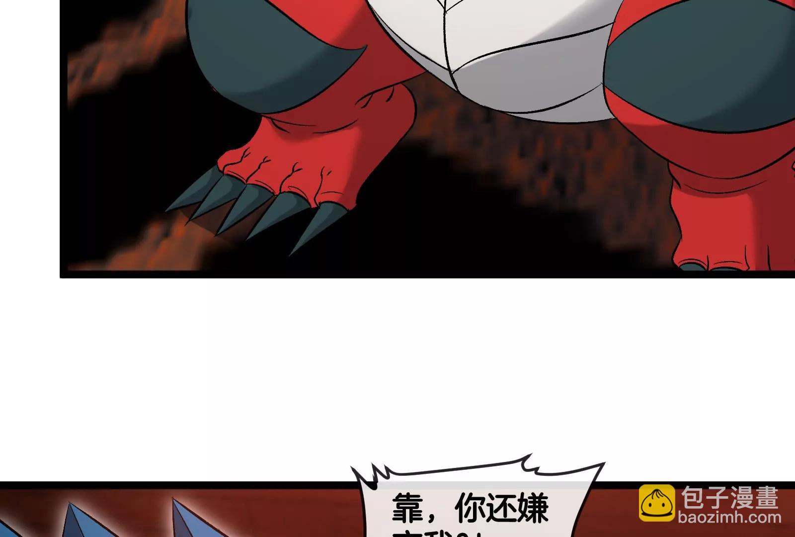 第154话(1/3)-第156话