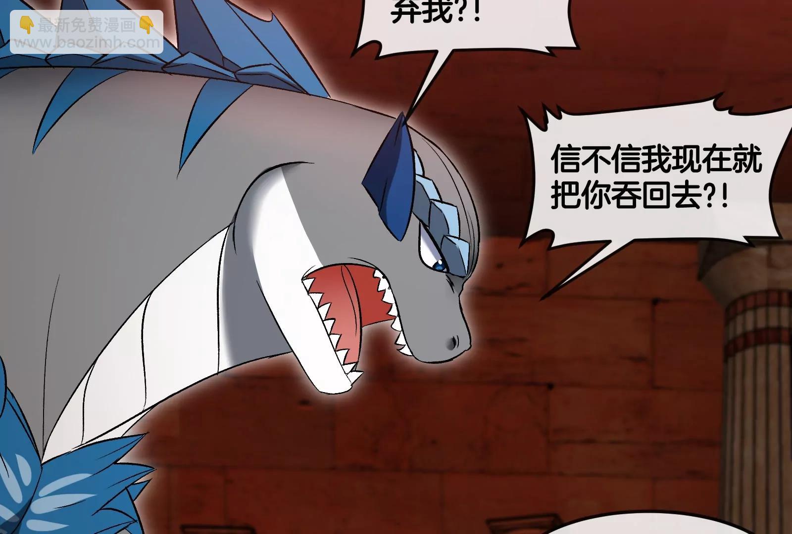 第154话(1/3)-第156话