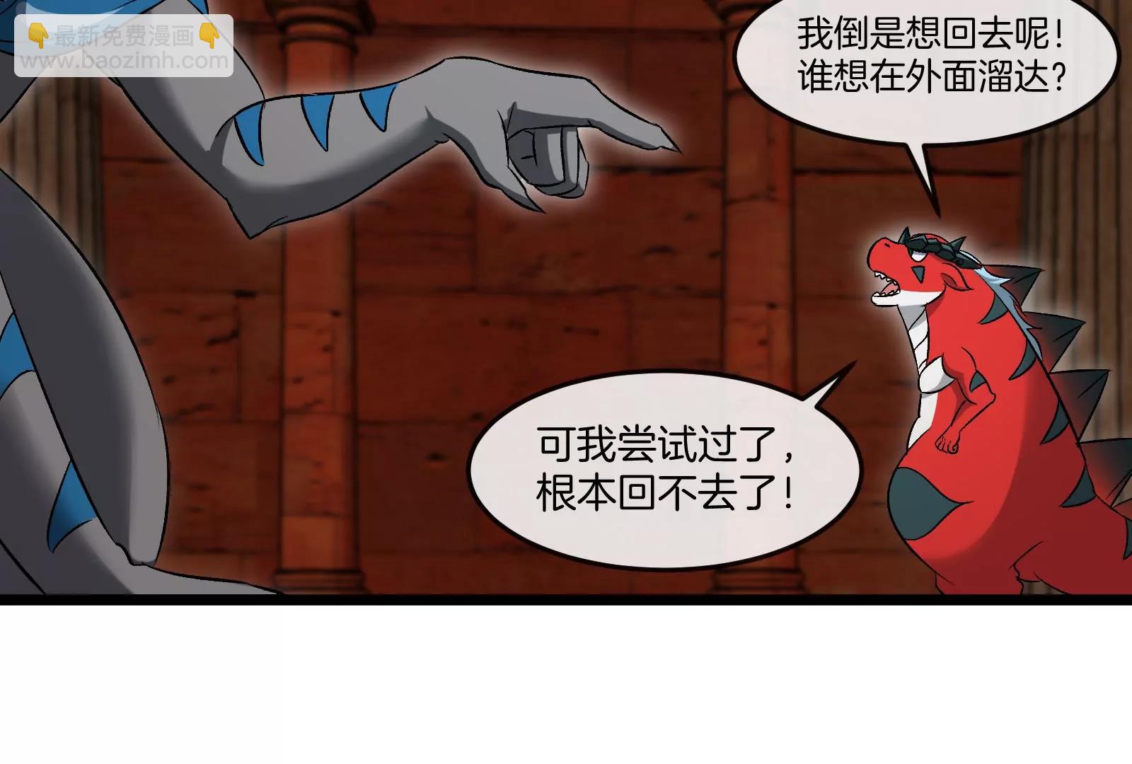 第154话(1/3)-第156话