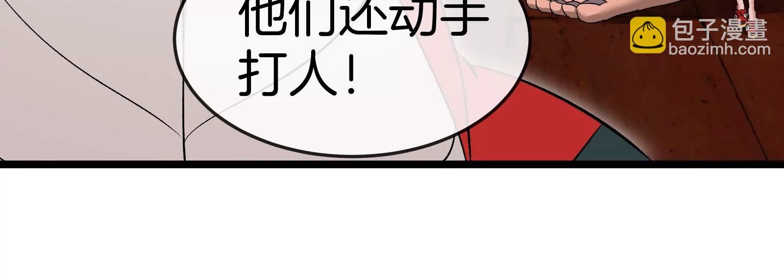 第154话(1/3)-第156话