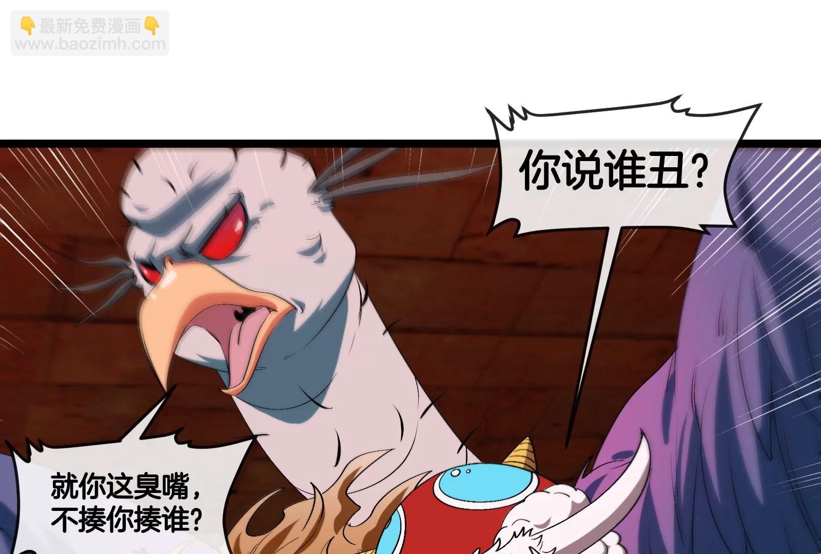 第154话(1/3)-第156话