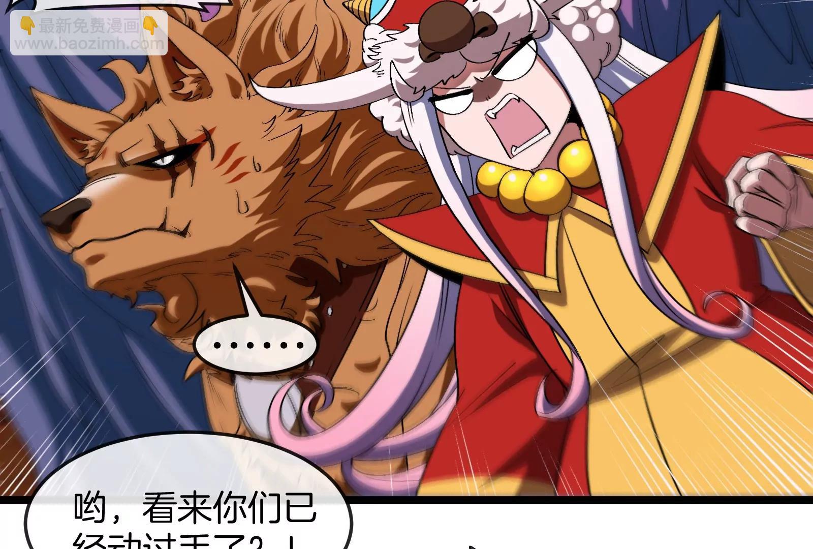 第154话(1/3)-第156话