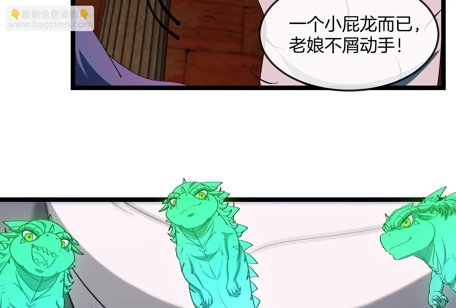 第154话(1/3)-第156话