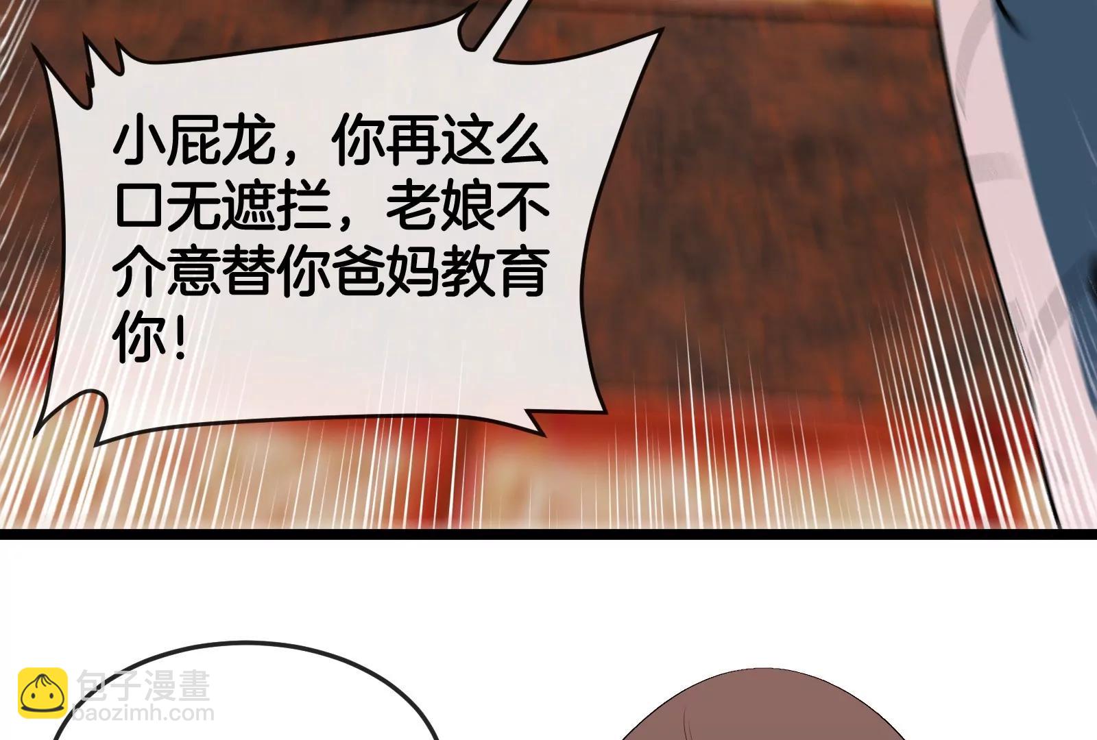 第154话(1/3)-第156话