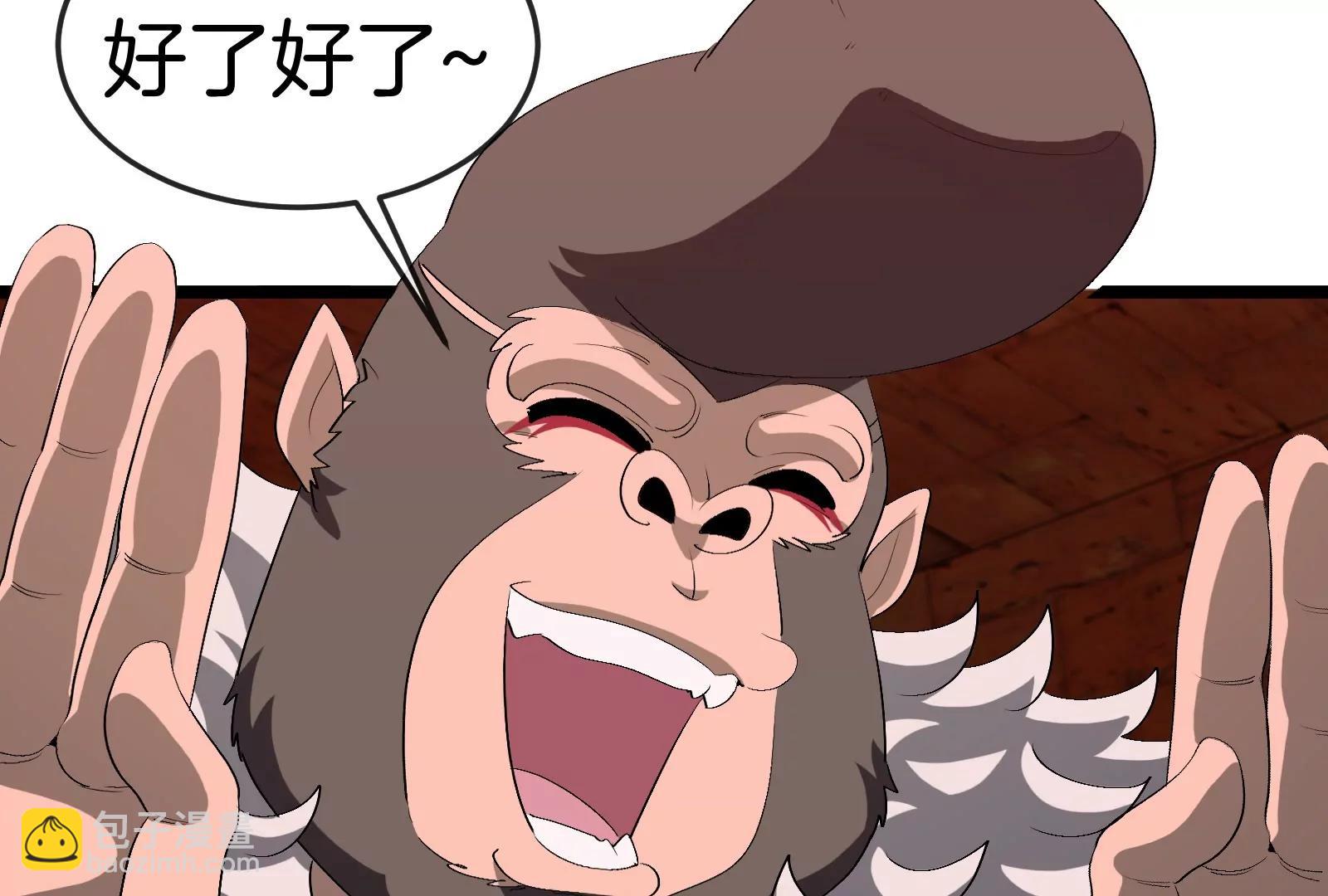 第154话(1/3)-第156话