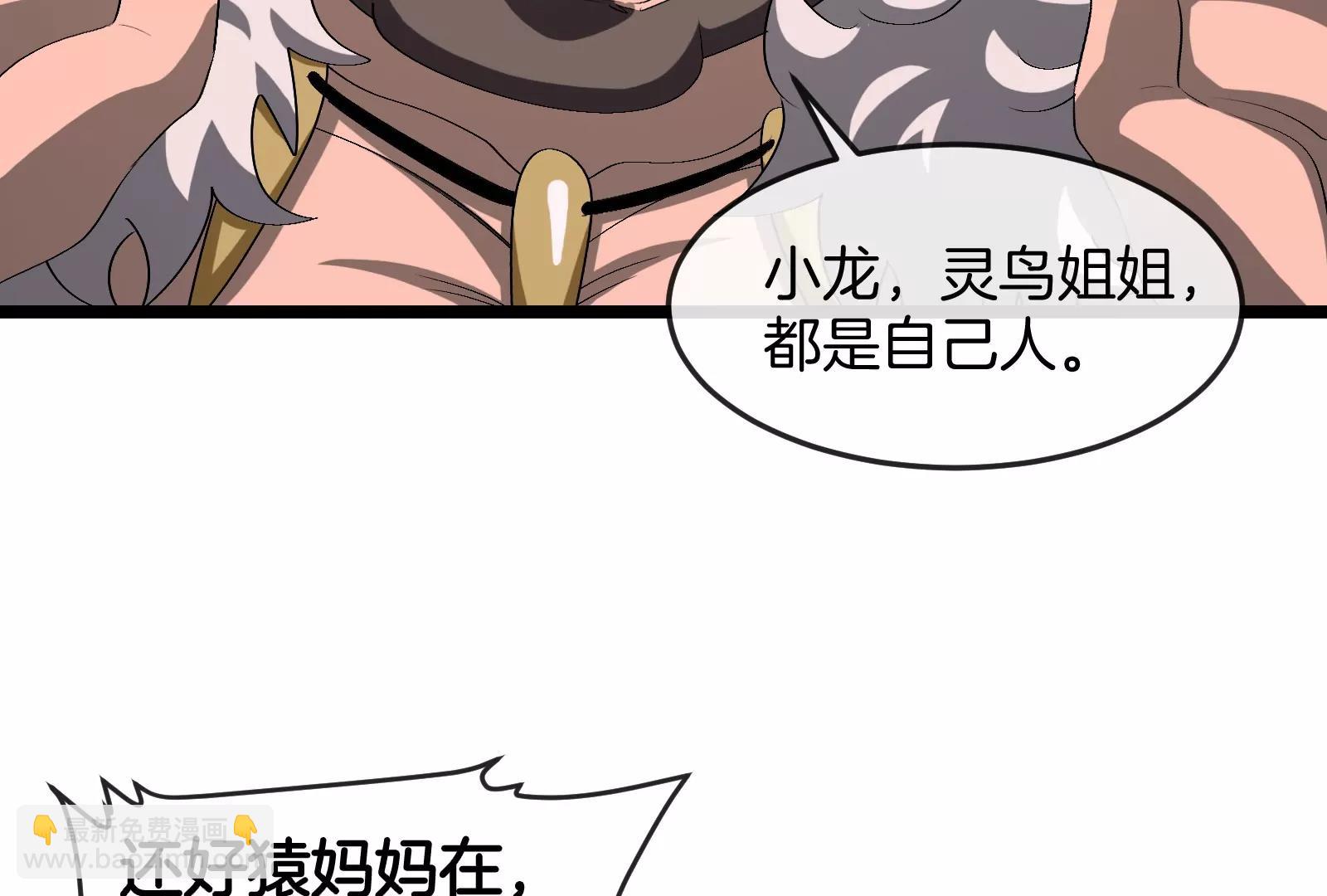 第154话(1/3)-第156话