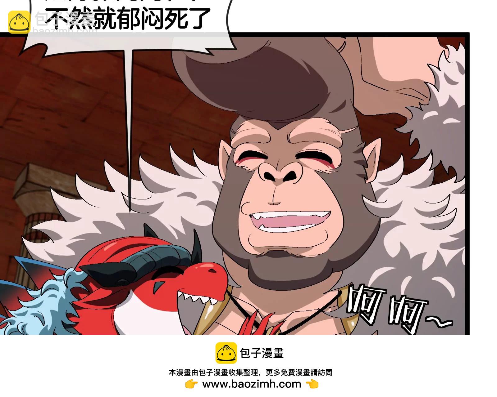 第154话(1/3)-第156话