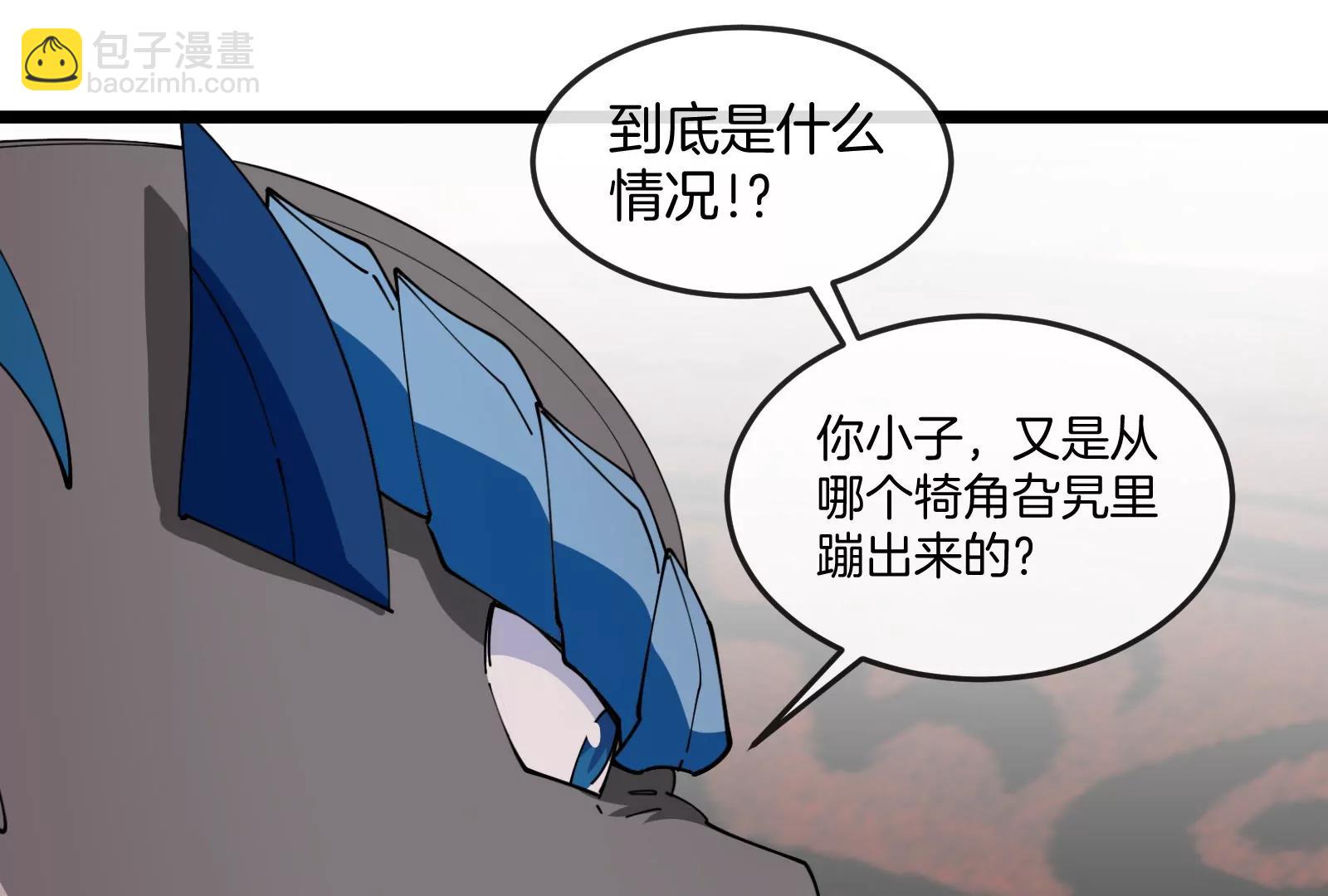 第154话(1/3)-第156话