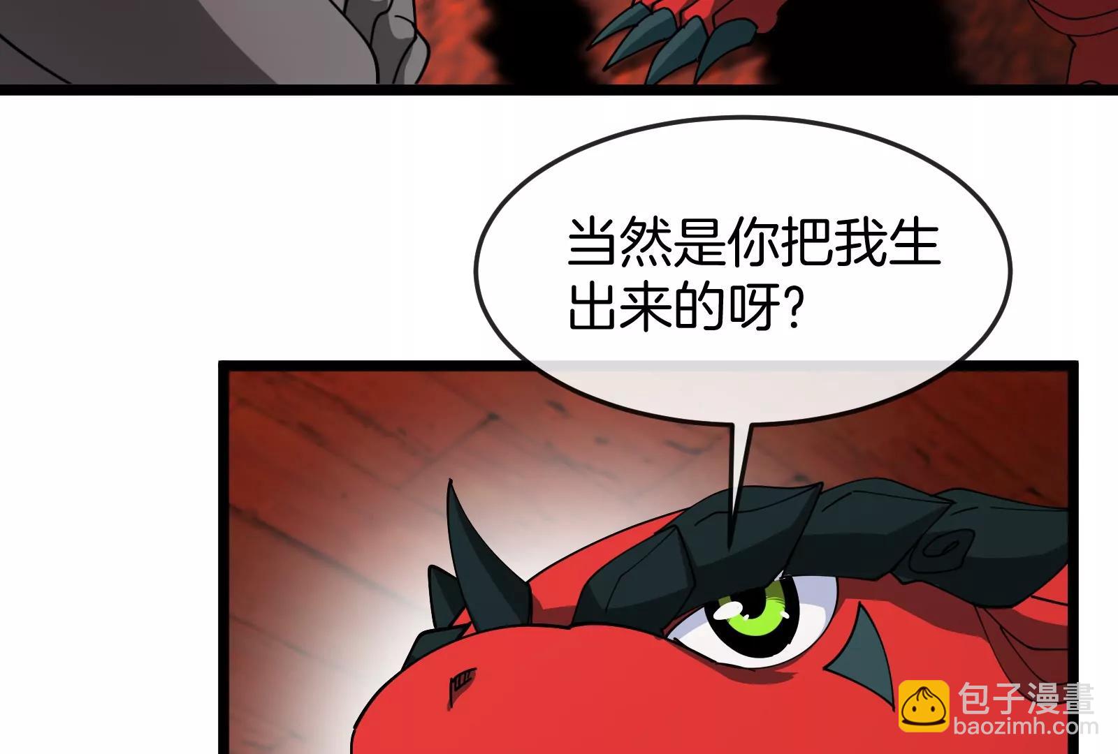 第154话(1/3)-第156话