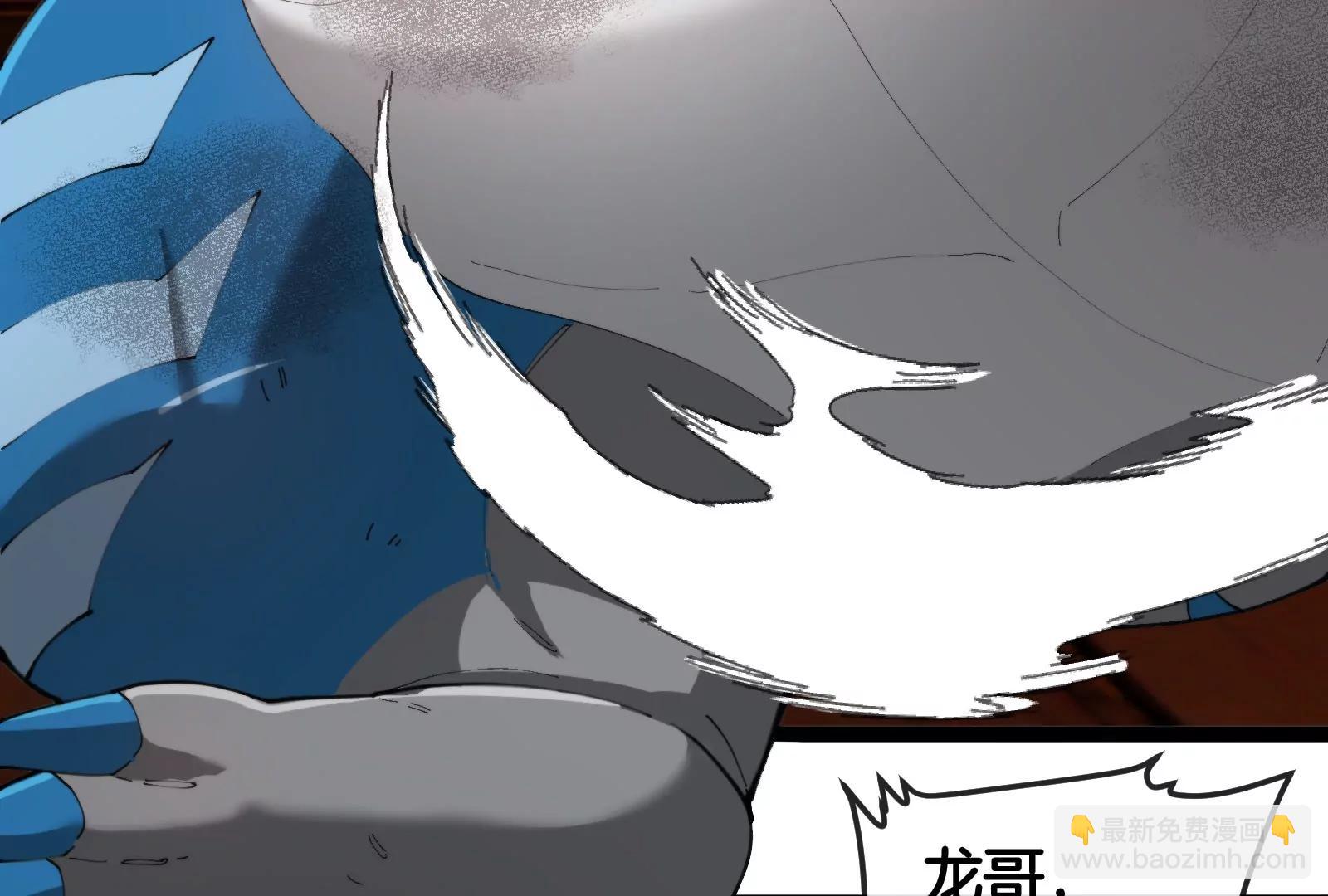 第156话  新的守护者(1/2)-第158话