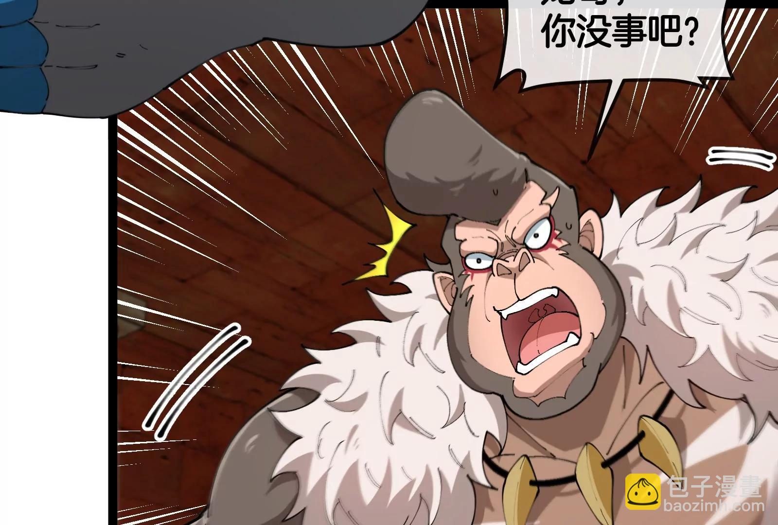 第156话  新的守护者(1/2)-第158话