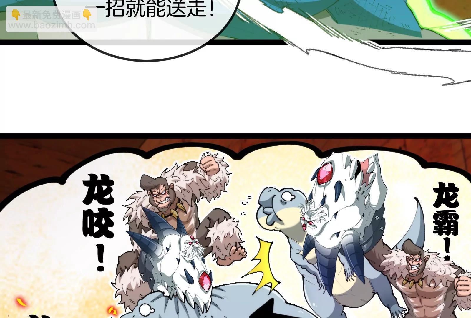 第156话  新的守护者(1/2)-第158话