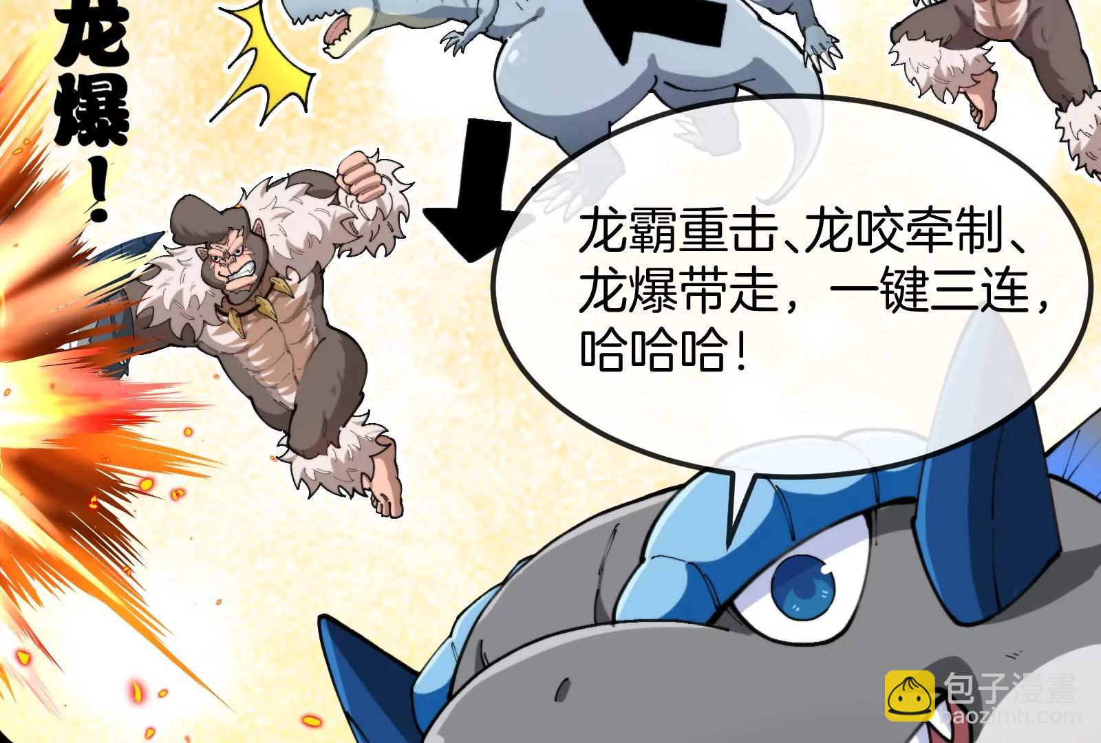 第156话  新的守护者(1/2)-第158话