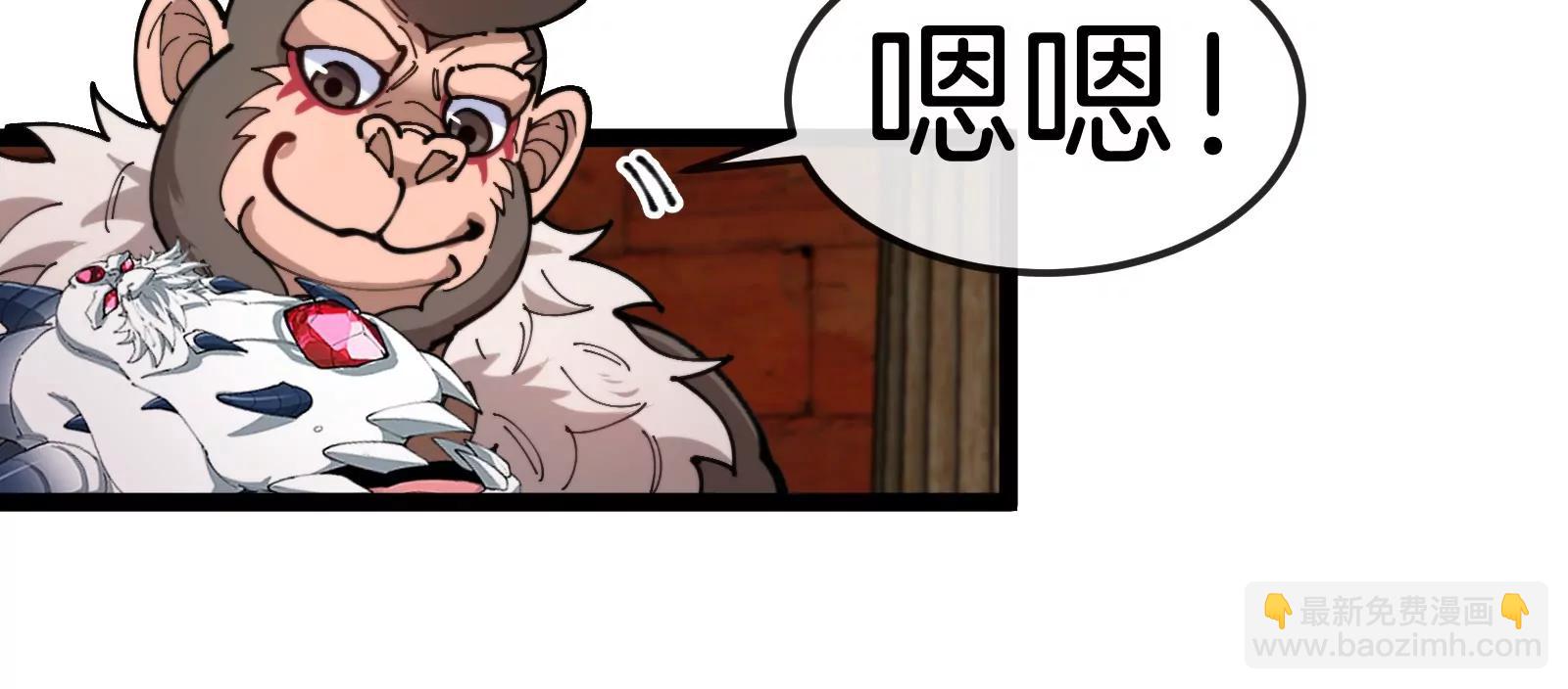 第156话  新的守护者(1/2)-第158话