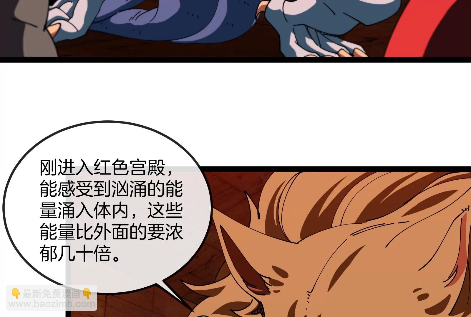 第156话  新的守护者(1/2)-第158话