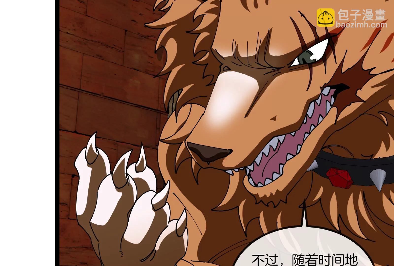 第156话  新的守护者(1/2)-第158话