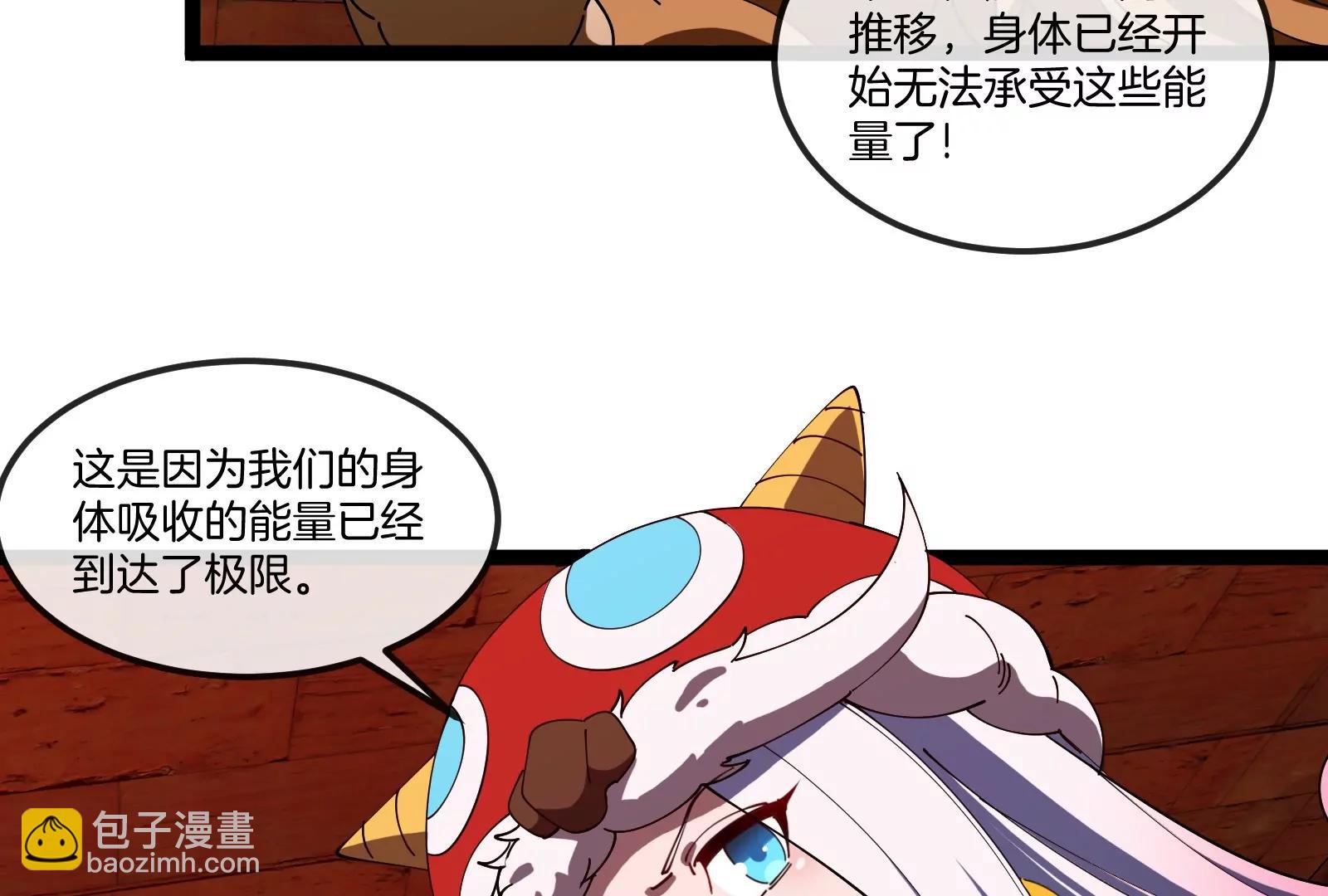 第156话  新的守护者(1/2)-第158话