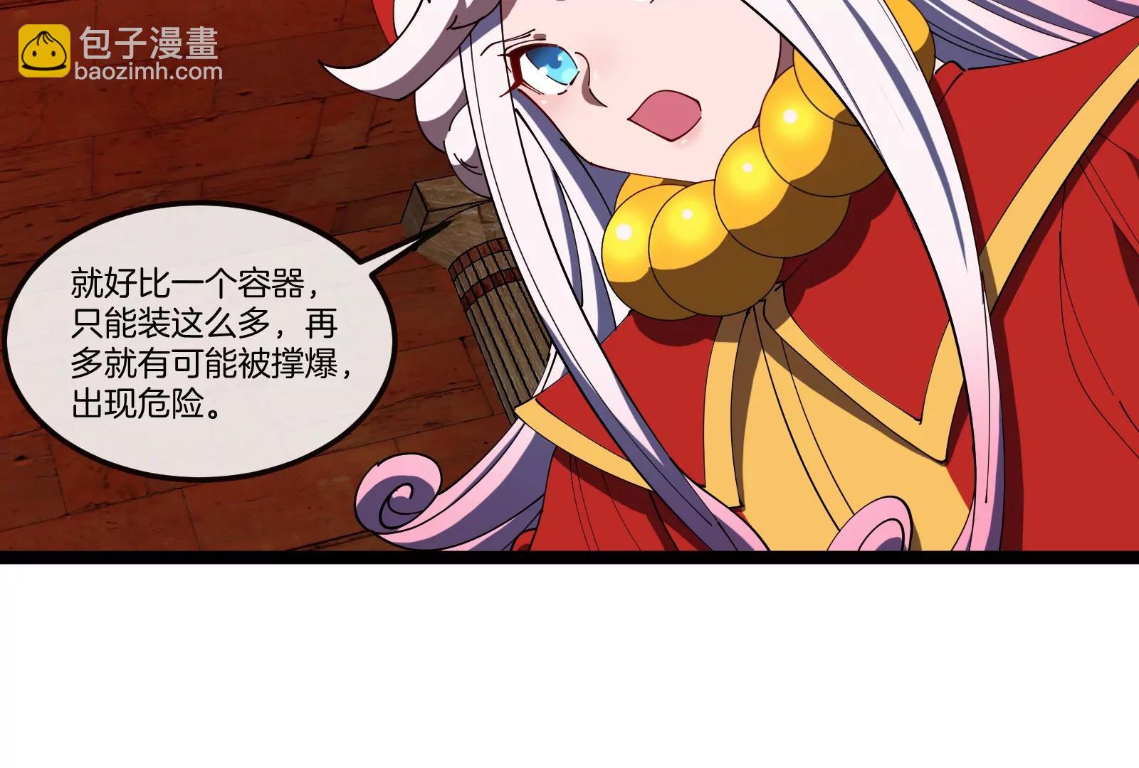 第156话  新的守护者(1/2)-第158话