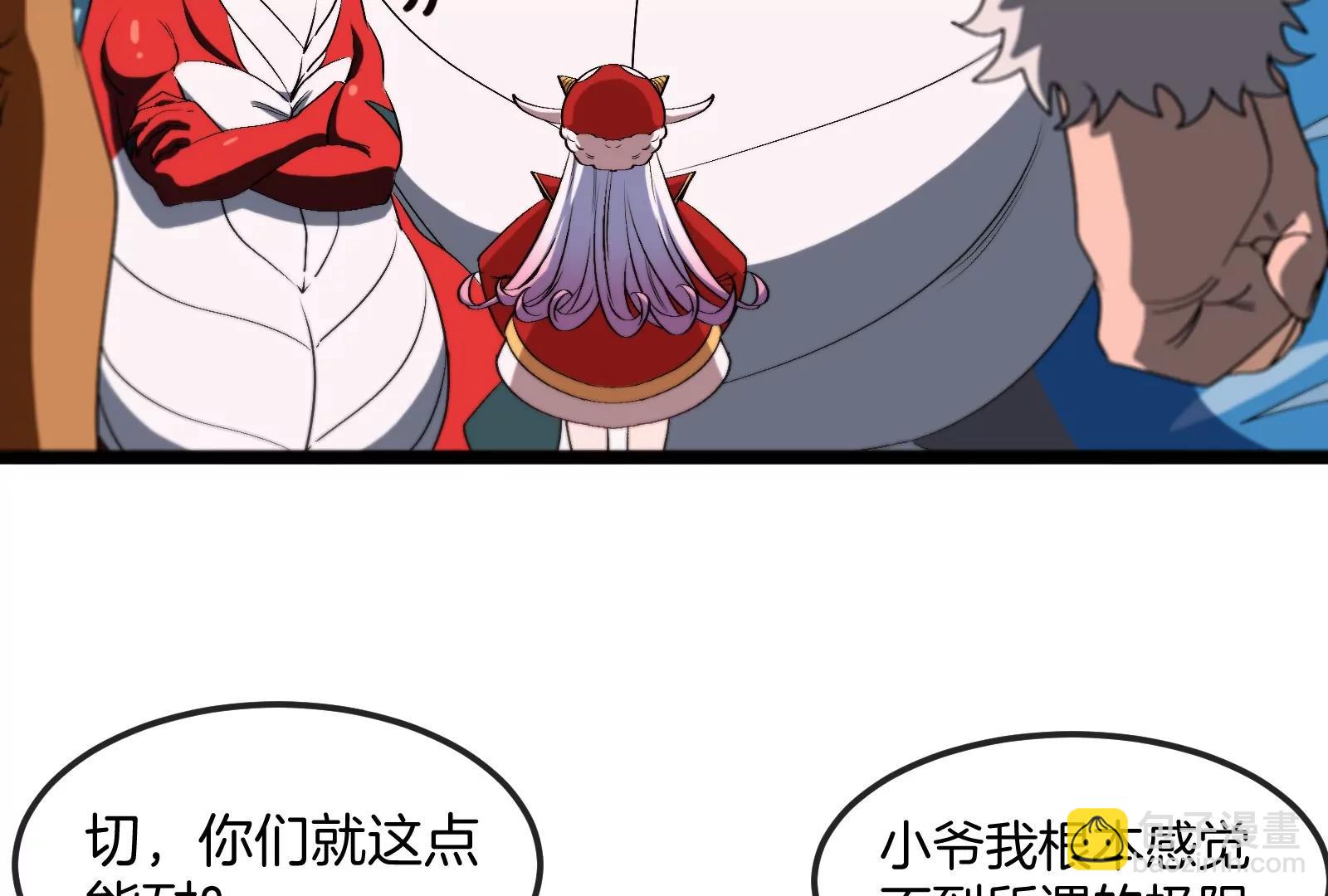 第156话  新的守护者(1/2)-第158话