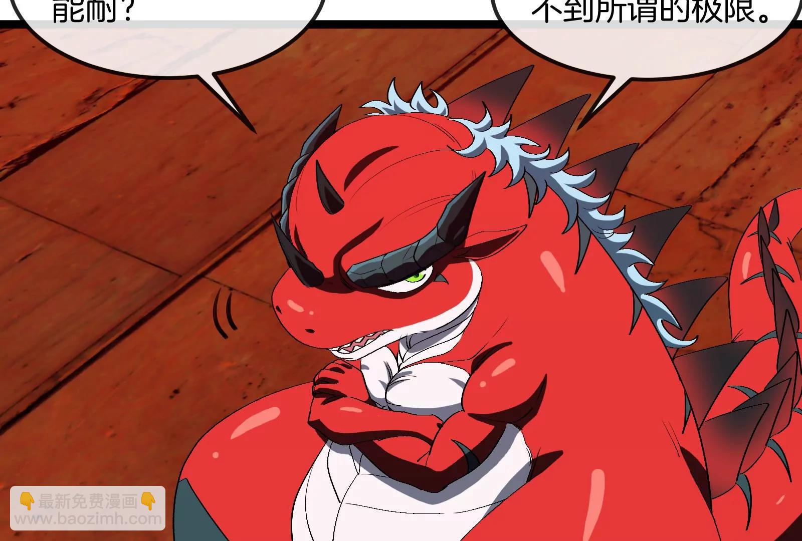 第156话  新的守护者(1/2)-第158话