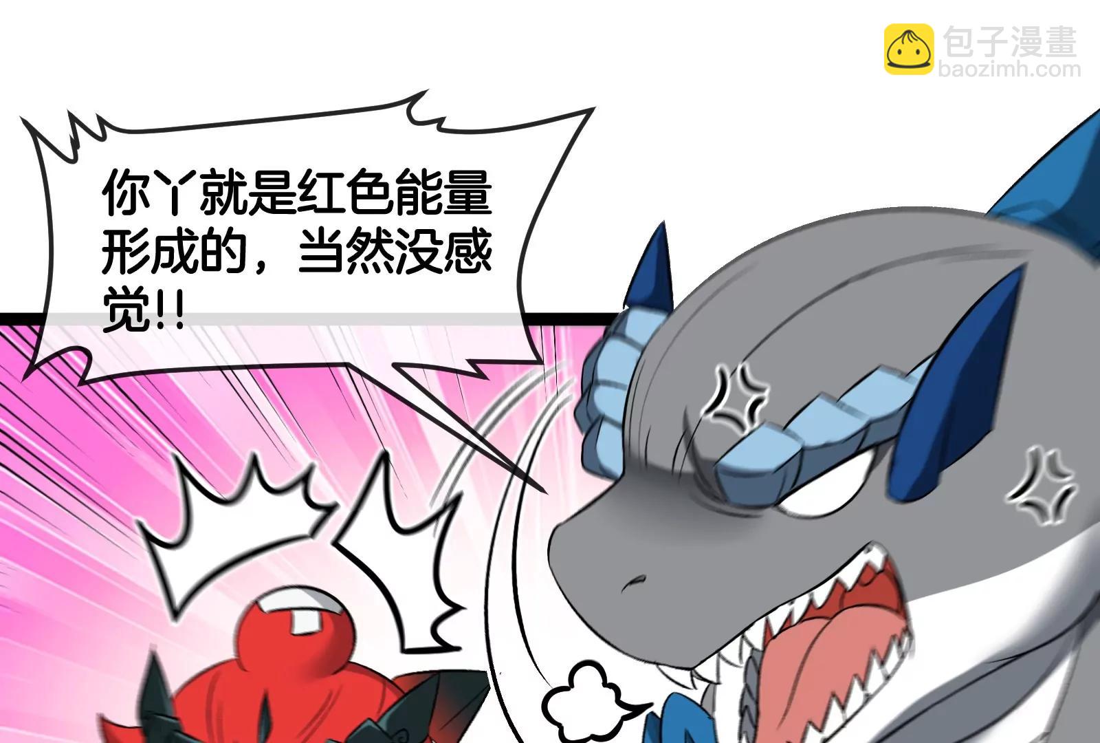 第156话  新的守护者(1/2)-第158话