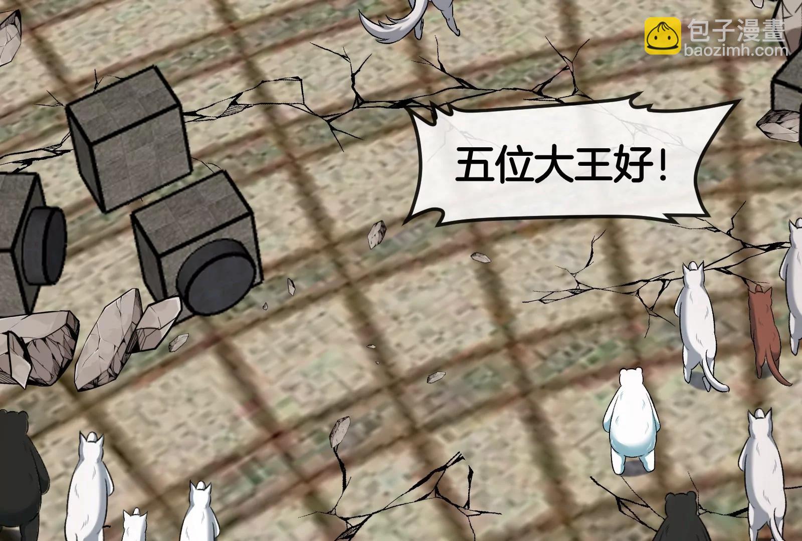 第156话  新的守护者(1/2)-第158话