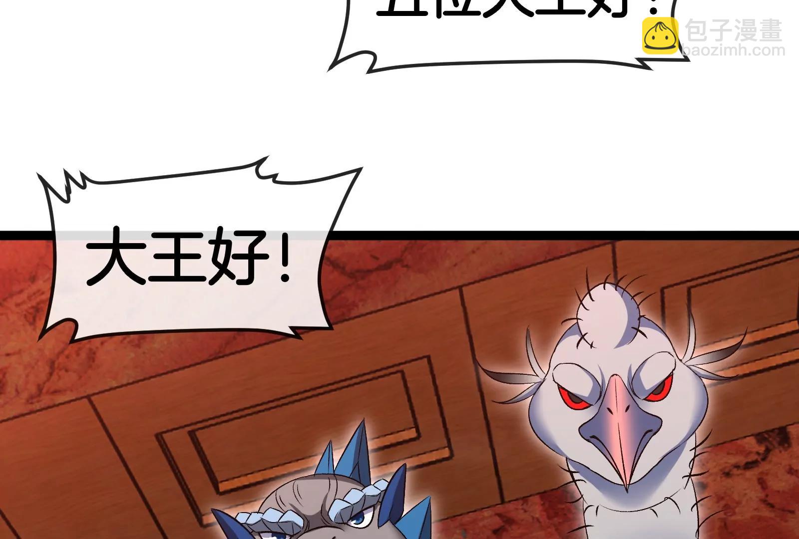 第156话  新的守护者(1/2)-第158话