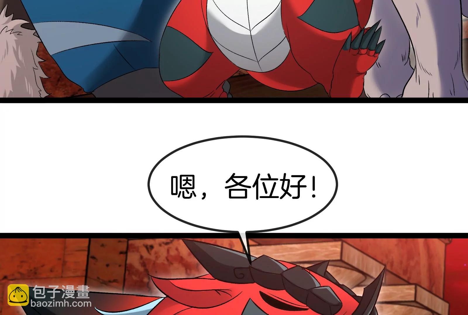 第156话  新的守护者(1/2)-第158话