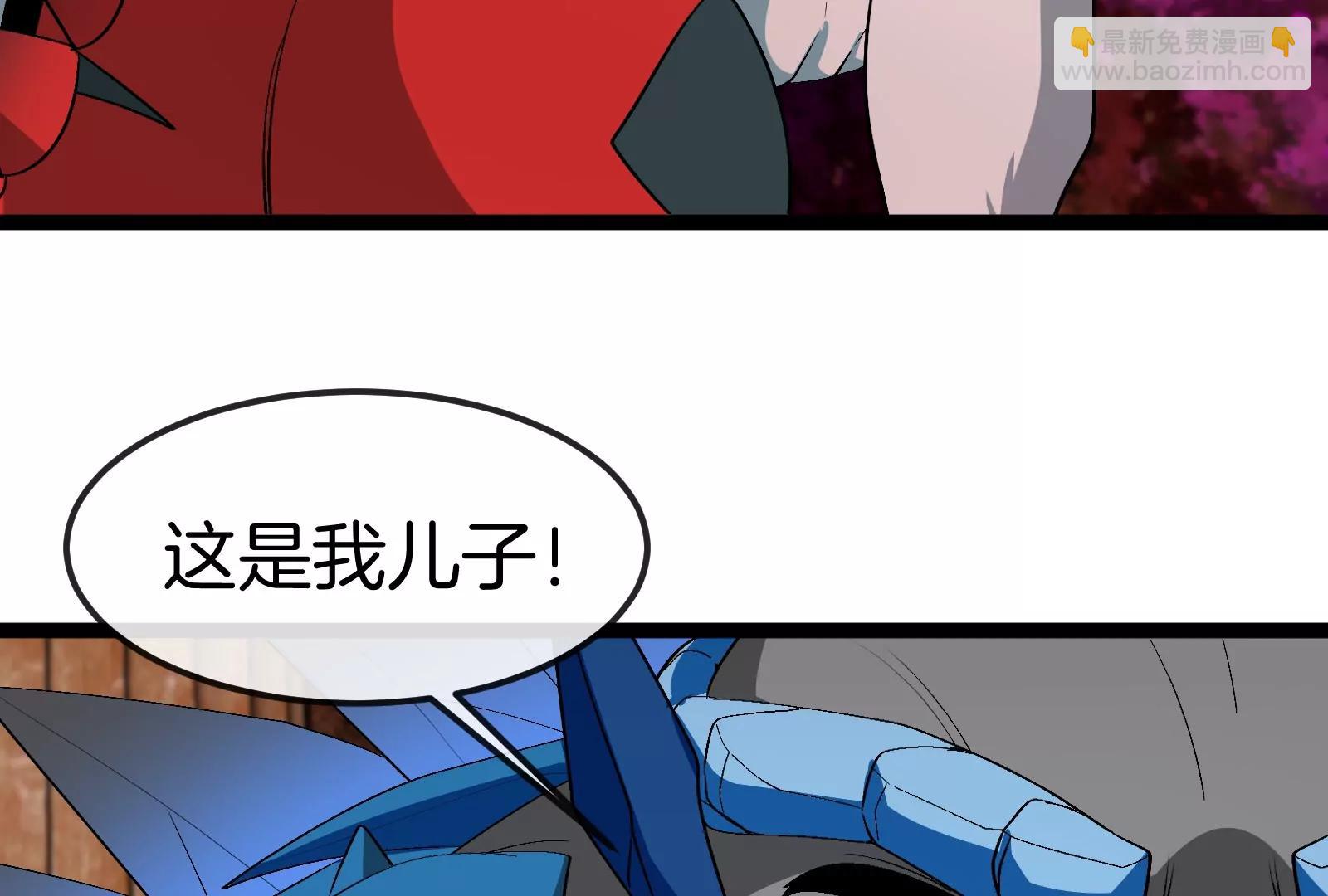 第156话  新的守护者(1/2)-第158话