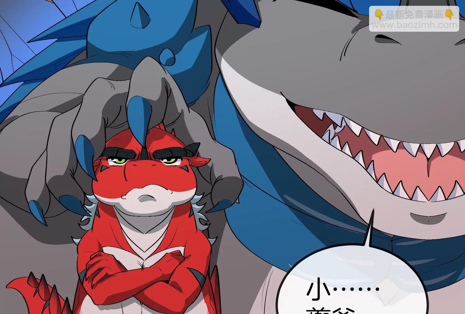 第156话  新的守护者(1/2)-第158话