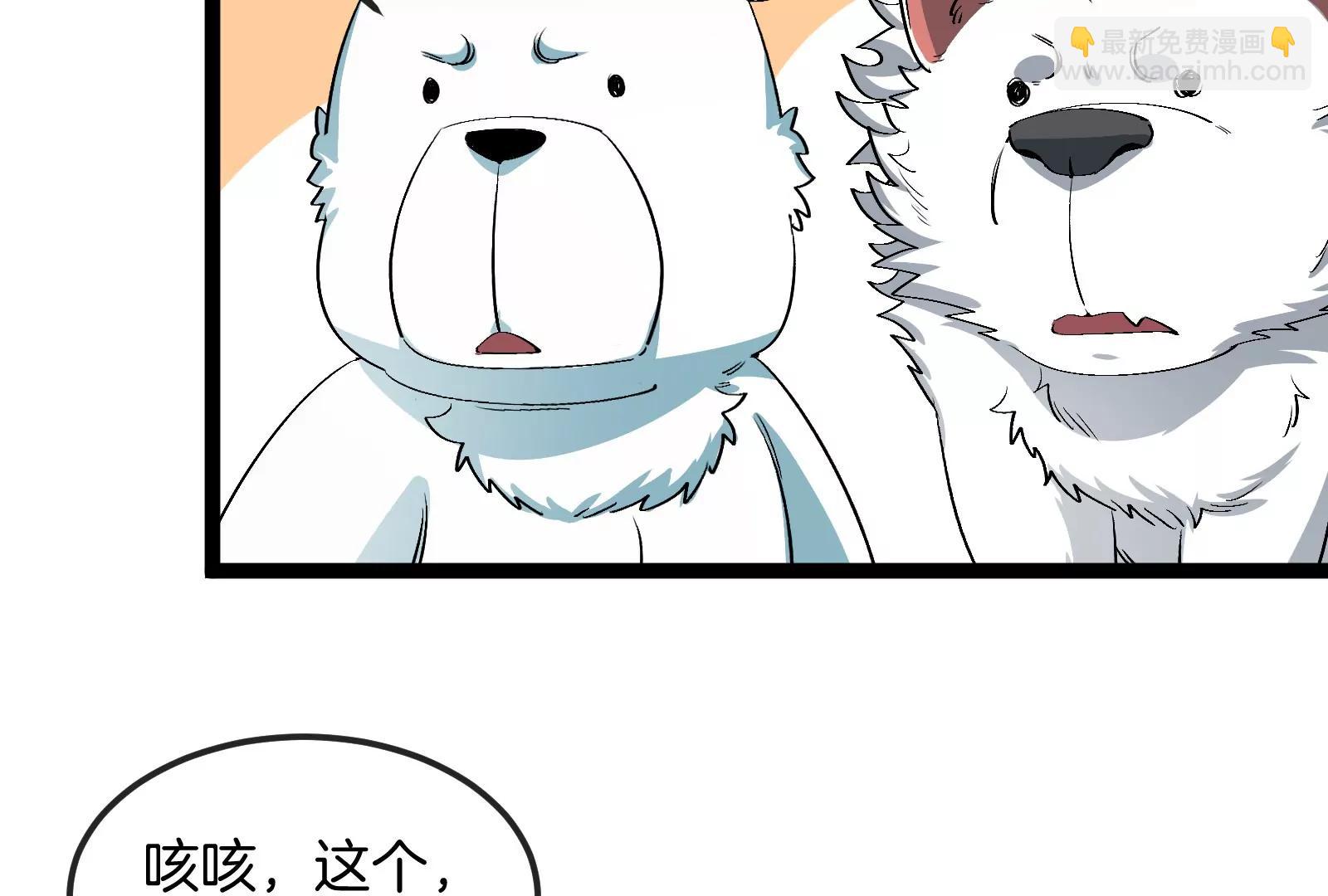 第156话  新的守护者(1/2)-第158话